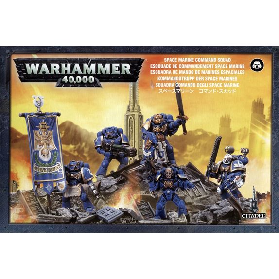 Space Marine Command Squad (1)
